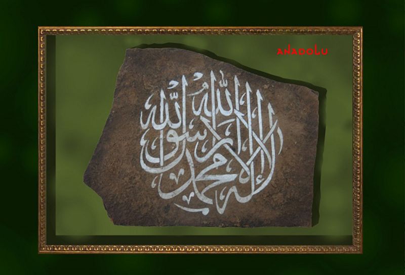 Anadolu Güzel Sanatlar Hat Çizim Çalışmaları