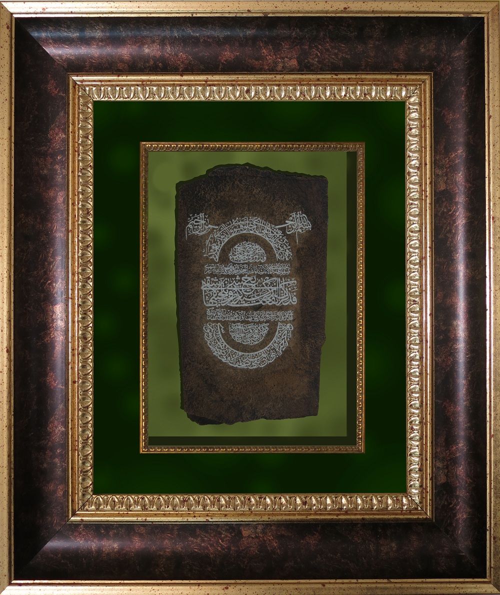 Arapça Yazı Kursları