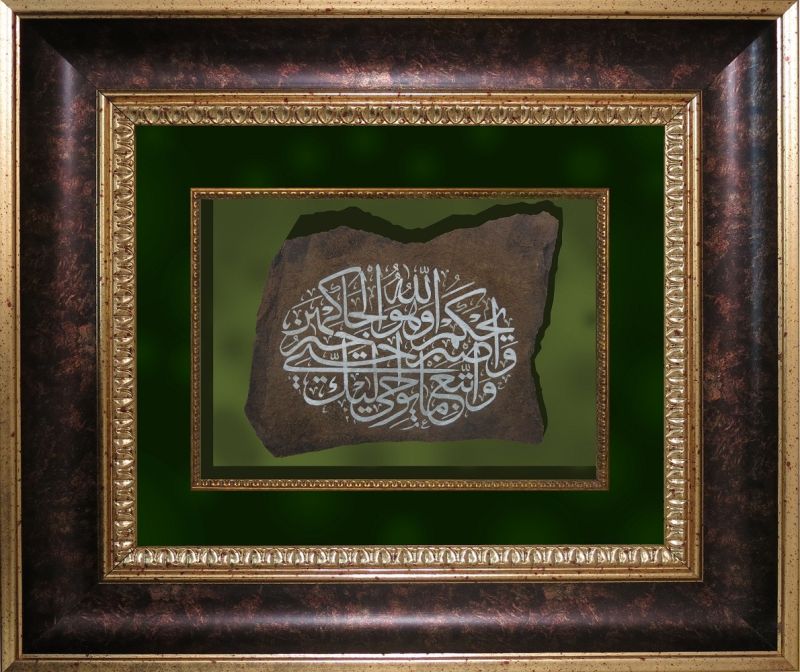 Hat Dersleri Veren Yerler