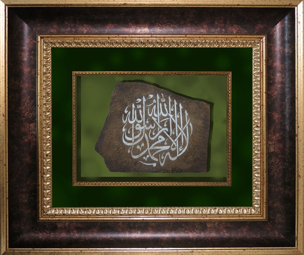 Orijinal Hat Yazıları