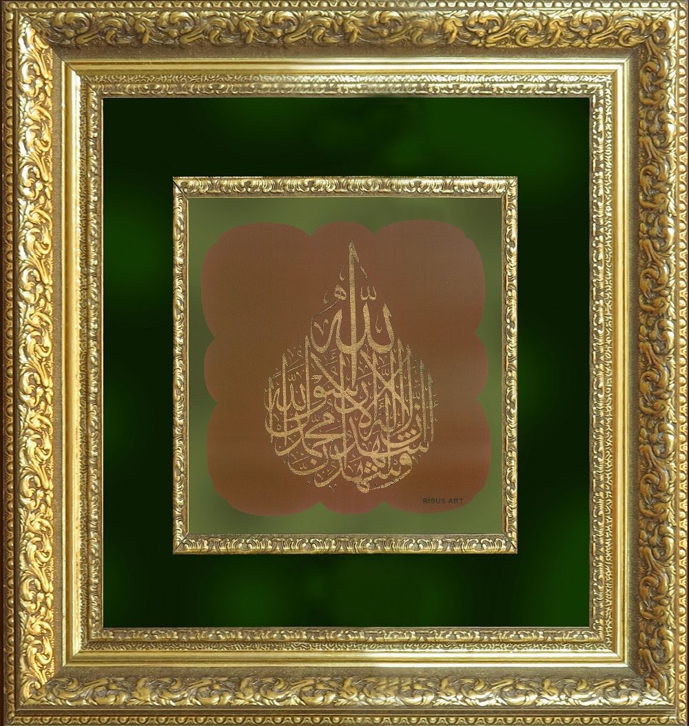 Deri Üzerine Hat Çalışmaları