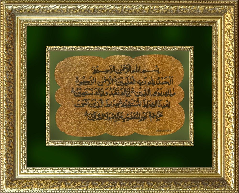 Güzel Hat Çalışmaları